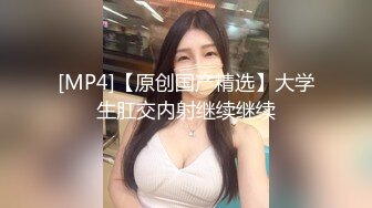 [MP4]STP31467 天美传媒 TMG109 巨臀老师的身体辅导 白允儿 VIP0600