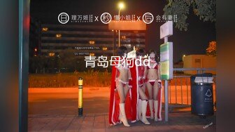 爱豆传媒ID5221变态BOSS捆绑调教新人女员工-妍希(苏宁儿)