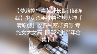 后入方便拍 蕾丝手袜姐姐（上海