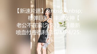 《魔手☛外购☀️极品CP》先看脸再看逼各种美鲍菊花，商场女厕全景偸拍超多美女美少妇方便，近镜头欣赏视觉盛宴