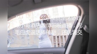 [MP4/ 1.83G] 极品淫荡娇娃跟小哥酒店激情啪啪直播，无毛白虎逼活棒棒哒，还玩乳交