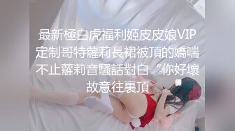 窗外偷拍邻居家眼镜妹洗澡,脱光衣服坐在马桶上玩手机