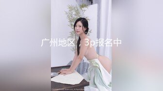 [MP4/1380M]2/8最新 美女喜欢吃大鸡吧用她的大胸摩擦几把就是爽VIP1196