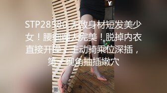 美女足交2