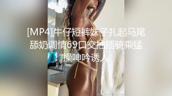 【极品性爱顶级泄密】️性感风韵人妻家中激烈偷情最新自拍泄密 女主风骚至极 各种调教 激发潜能 (1)