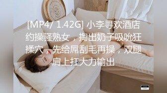 [MP4/ 632M]&nbsp;&nbsp;D罩杯美女sherry和闺蜜双飞多场啪啪秀，乳浪翻涌，双凤凰一骚到底！！