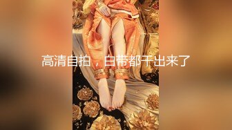 【3D大作】极致3D大作~最新高质量精品合集~视觉盛宴~舞啪群P~国风韩风美女~肥臀丝袜【14V】  (8)