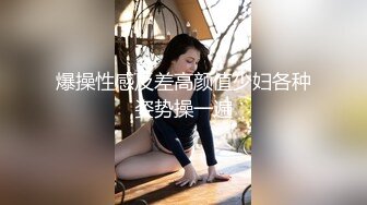 21岁美乳学霸克洛伊