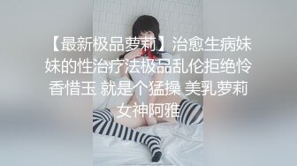 广角镜头侧入骚逼