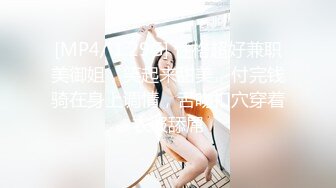 【嫖王全国探花】2000约炮红衣牛仔裤美女，颇有几分姿色，俏丽，草到妹子说他变态