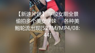 （完整版视频简阶免费看）约了一个可爱的卫校妹子