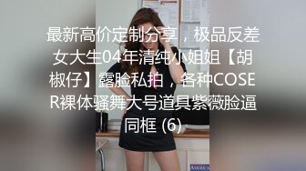 高颜值极品性感美女秘书为了升职加薪不惜酒店被公司领导潜规则，，干到喷水了又从后面继续操