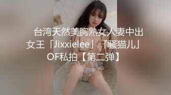 制服诱惑无套内射