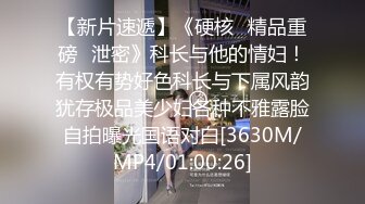 [MP4/ 574M] 红唇淫荡骚女小哥在玩游戏勾引诱惑，奶子摩擦喊爸爸JB多硬了，毛毛浓密掰穴跳蛋震动