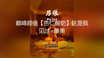 长发烈焰红唇新人美女，情趣装小短裙，掏出奶子揉捏晃动，翘起美臀掰穴