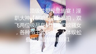 扣扣传媒 FSOG077 极品清纯窈窕身材美少女 Cola酱 萝莉妹妹酒后失身 爆操鲜滑多汁蜜壶 口爆少女淫靡吞精