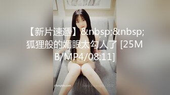 ★☆全网推荐☆★〖窈窕淑女❤️花季美少女〗汉服妹妹 后入体验 无比软糯性感 无家可归的小狗狗有没有主人收留 可爱双马尾学妹服务金主爸爸