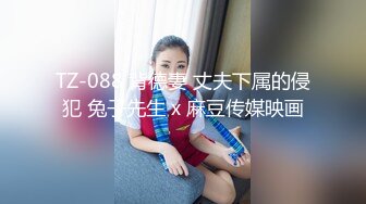 扣扣传媒 QQOG012 极品白虎萝莉天花板 健身后的次元性爱运动 后入肛塞蜜桃臀 嫩鲍吸精太上头了 粉色情人