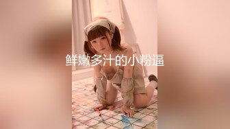 果冻传媒 KCM050 人气抖音女学员的极品嫩逼 斑比