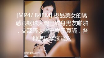 扣扣传媒 校花极美少女 ▌小敏儿▌水手服 无套肏刺清纯美女内射汁液