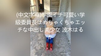 [MP4]精神小伙干极品美少妇 黑丝诱惑近景AV视角 体力强悍精彩不断