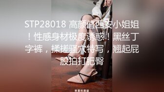 STP15364 约个马尾纹身妹子TP啪啪，沙发摸逼上位开操穿上黑丝后入，呻吟娇喘非常诱人