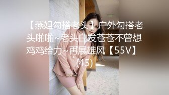 【新片速遞】 富婆最喜欢人家舔她骚逼，舔得鲍鱼淫水多汁❤️后入多姿势暴插，淫声火烈！[37M/MP4/03:58]