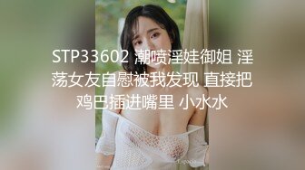 翻车王伟哥足疗洗浴会所撩妹3600块搞定个颜值非常不错的年轻小美女故意无套内射