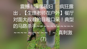 《新流劲爆✿资源》万人求档OnlyFans网红男女通吃SM调教御姐maya女王订阅第二季~绳缚虐乳拘束强制高潮鞭打DID