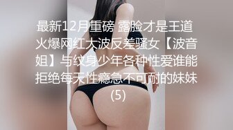 [MP4]高端网红外围女，极度淫骚上来就要干，爆乳肥臀，翘起屁股求操，全力输出