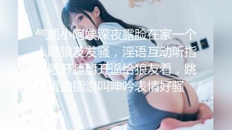 ❤️云盘高质露脸泄密，91大屌帅哥调教爆肏巨乳校花女友，楼道内后入惊险又刺激，国语对话