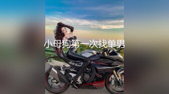 【超顶❤️鬼父乱伦】女儿婷宝✿ 开档黑丝空姐制服鲜嫩白虎 吸吮美味海鲜蜜穴 隆起的私处插入异常紧致 禁忌的快感[315MB/MP4/35:47]