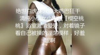 【新速片遞】巨乳清秀少妇真是尤物啊，肉体白皙丰满奶子软软销魂爱不释手不停舔吸揉捏，啪啪插入太爽了跪爬迎合狠插【水印】[1.61G/MP4/24:57]