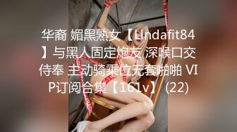 华裔 媚黑熟女【Llndafit84】与黑人固定炮友 深喉口交侍奉 主动骑乘位无套啪啪 VIP订阅合集【161v】 (22)