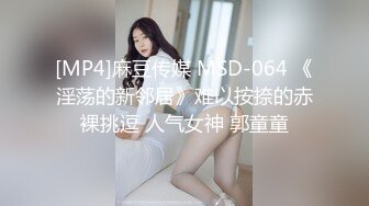 【最新极品女神】超颜网红爆乳御姐『妮可』淫荡新作 女用性爱玩具屌不如真人大屌操起来爽 别样3P