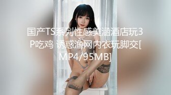 MD-0238.凌薇.欲女外送服务.5P激战淫穴火锅.麻豆传媒映画