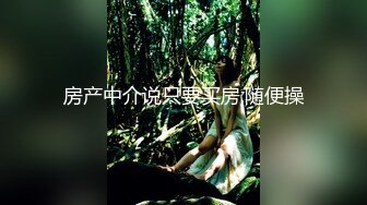 【beauty】高价良家云盘流出，极品反差女友，白富美女神，做爱视频上下皆粉 (2)