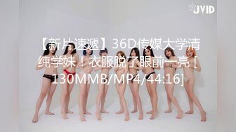 [MP4]果冻传媒91MS-008之36D巨乳淫女的肉体情欲掐脖后入颜射吞精