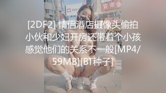 [MP4]牛仔外套高颜值甜美妹子啪啪穿上睡衣口交舔弄翘起大屁股后入猛操