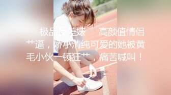 秀人网 最骚模特周于希❤️12月份最新 剧情 上女友家“学习” 爆操