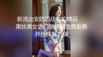 上海spa会所超级美女口爆，这口活真的好舒服哇，十八般武艺口得客人都赞叹不已，'晚上回去你男朋友一定很爽，哇 来劲‘！