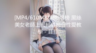 蜜桃传媒 PMC261 禽兽继父强奸刚成年女儿-温芮欣