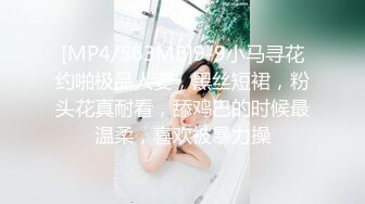 【墨迹】极品身材，高颜值女菩萨福利，连体黑丝口球唾液拉丝爆插喷水，淫语挑逗2