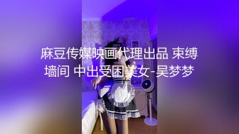 18岁舞蹈学院女神黑丝大长腿诱惑