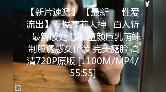 SA国际传媒 SAT0058在交友APP配对到公司女同事- 小遥