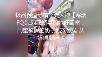 【极品探花??AI画质增强】外围女神猎啪『小飞探花』约操刚毕业的高颜值学生妹 叫声诱人 射了满满一套子精华 超清3K原版