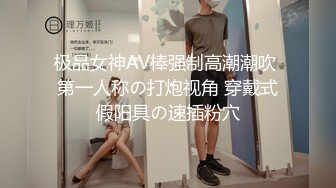 国产TS系列超美的妖妖时诗君君深喉口交反操西装小奶狗 [132MB/MP4/00:06:11/XF]