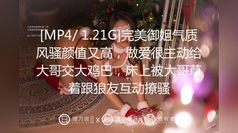 [MP4/692M]10/13最新 与老师之间的不伦之恋父母不在家老师上门家访性体验VIP1196