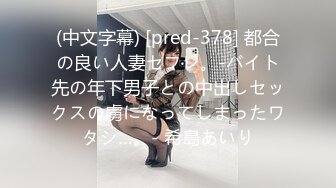 (Uncen-leaked) NAKA-003 猥褻RQ ～元本物RQの熟れた柔肌～ KAORI