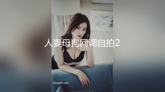 小骚逼被蒙着眼睛暴操